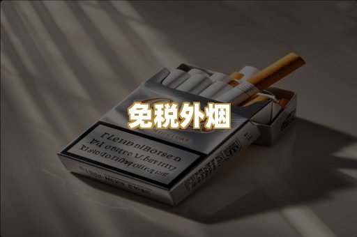 越代代工